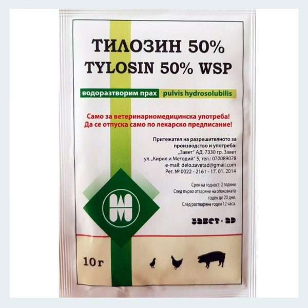 Tylosin (Tylan) for Chickens 10g
