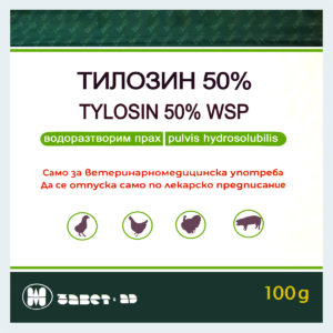 Tylosin 50% (Tylan) Antibiotic 100g